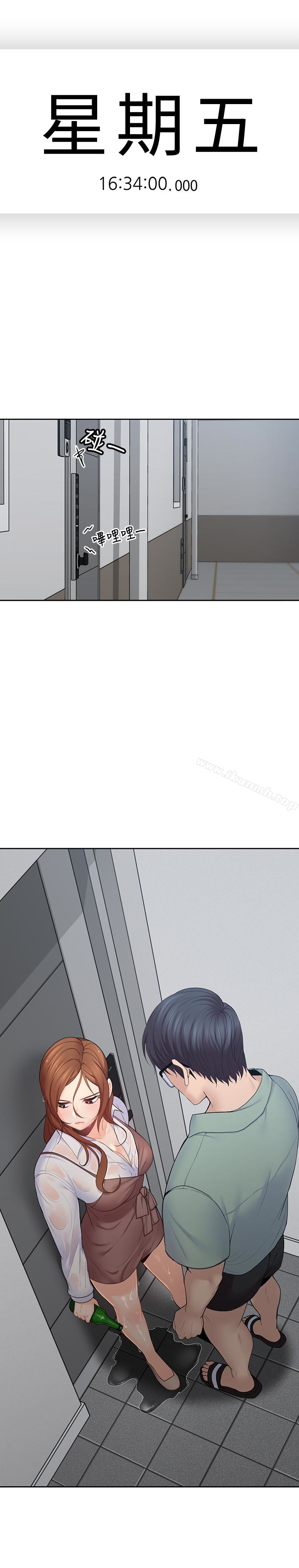 韩国漫画亲爱的大叔韩漫_亲爱的大叔-第23话-梓芸令人想大肆揉捏的胸部在线免费阅读-韩国漫画-第2张图片