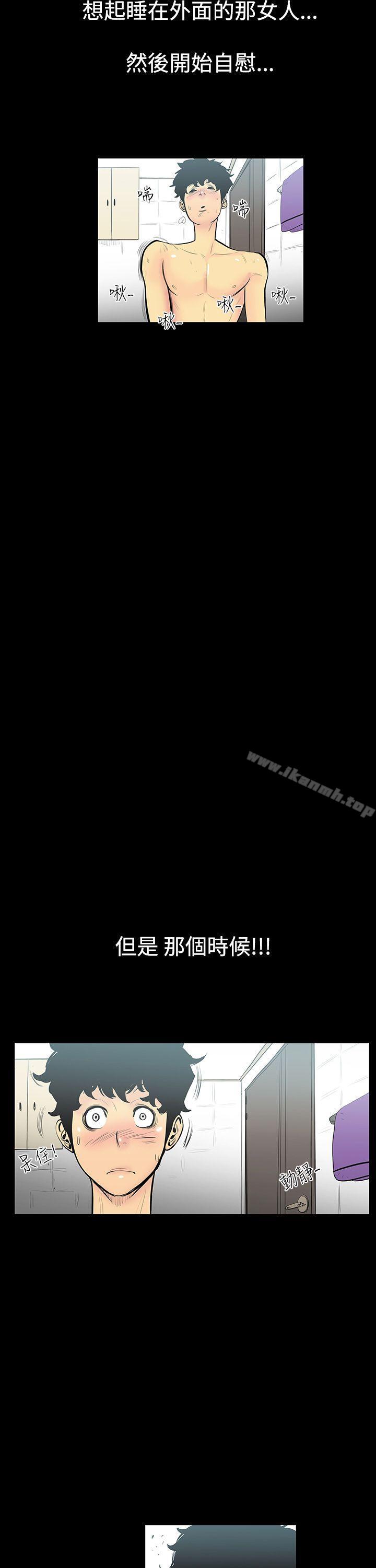 韩国漫画无法停止的甜蜜关系韩漫_无法停止的甜蜜关系-第2话-继母2在线免费阅读-韩国漫画-第18张图片