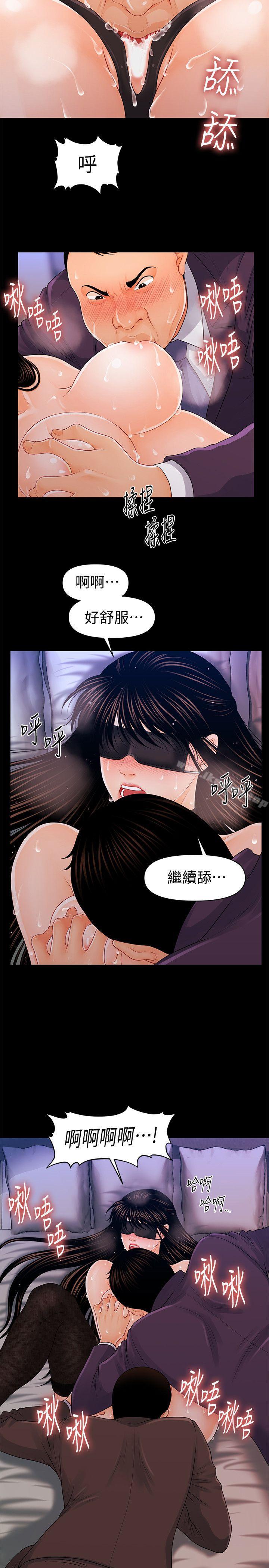 韩国漫画秘书的潜规则韩漫_秘书的潜规则-第25话-为莉娜裸体疯狂的男人在线免费阅读-韩国漫画-第21张图片