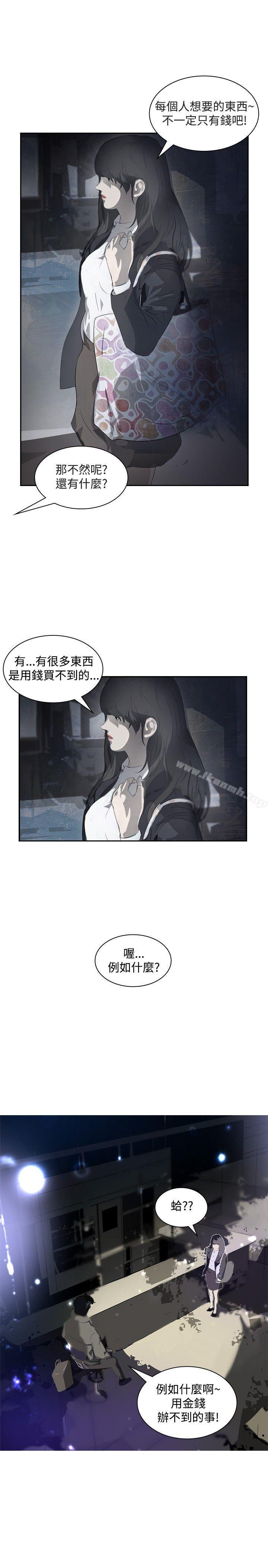 韩国漫画延希(又名美丽蜕变)韩漫_延希(又名美丽蜕变)-第11话在线免费阅读-韩国漫画-第26张图片