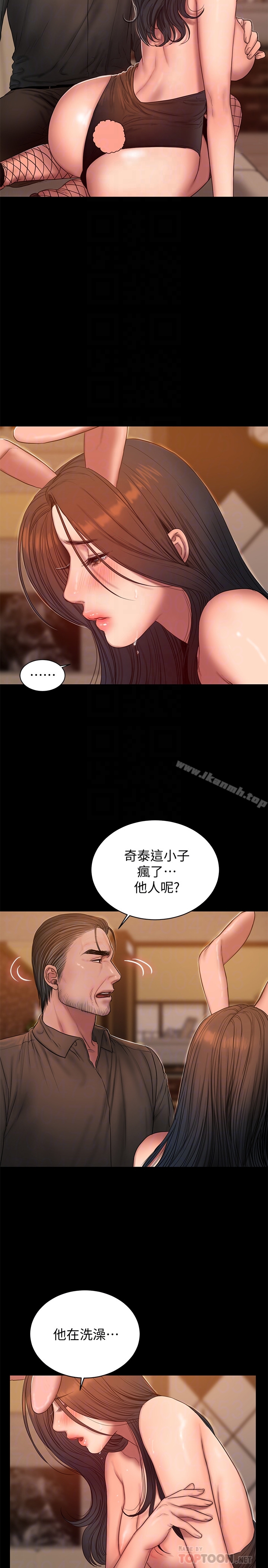 韩国漫画Run-away韩漫_Run-away-第48话-穿成这样还装矜持在线免费阅读-韩国漫画-第25张图片