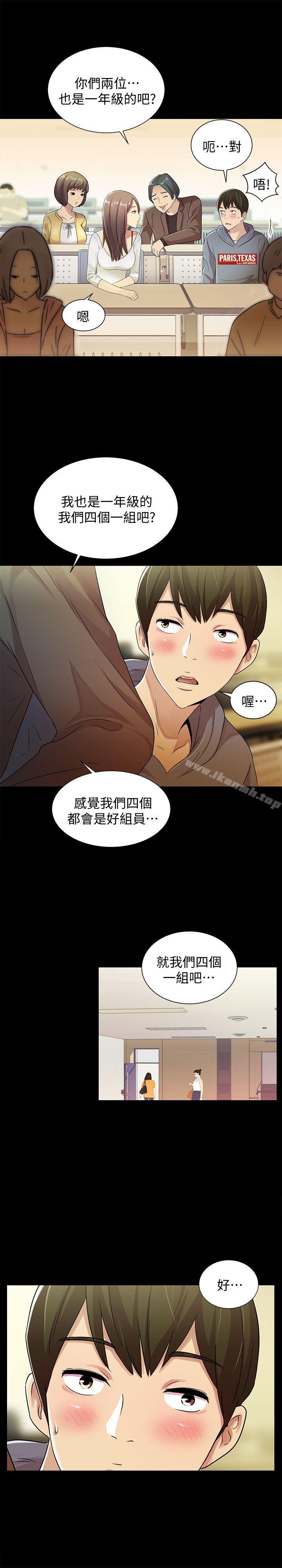 韩国漫画朋友,-女朋友韩漫_朋友,-女朋友-第1话-与性感女神的初次见面在线免费阅读-韩国漫画-第19张图片