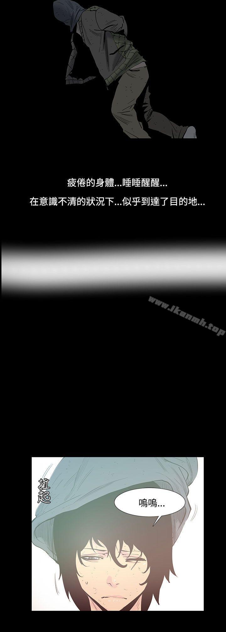 韩国漫画无法停止的甜蜜关系韩漫_无法停止的甜蜜关系-第26话-大哥的女人14在线免费阅读-韩国漫画-第5张图片