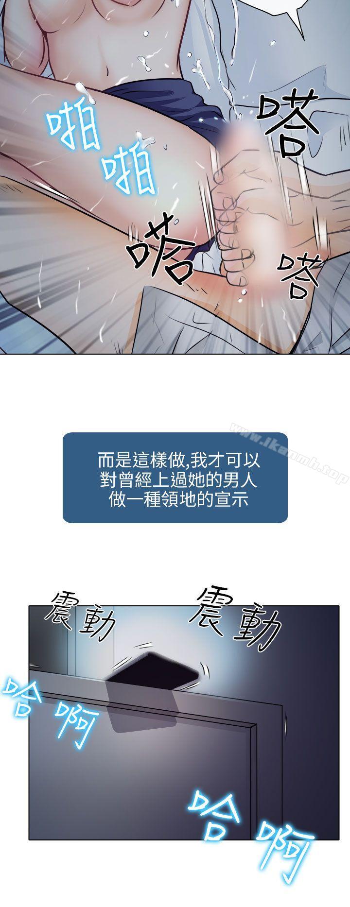 韩国漫画出轨韩漫_出轨-第8话在线免费阅读-韩国漫画-第30张图片