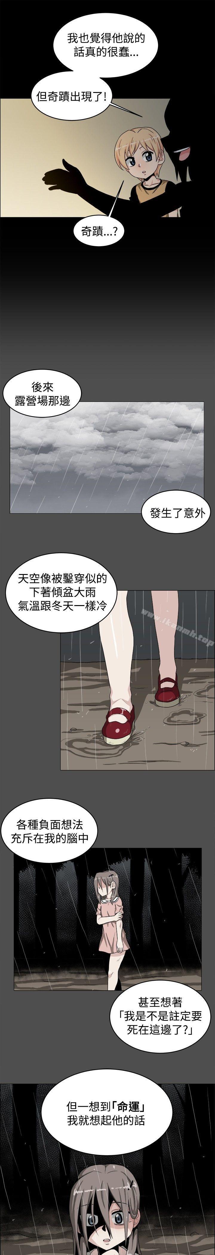 韩国漫画学姐！我真的不是萝莉控韩漫_学姐！我真的不是萝莉控-第19话在线免费阅读-韩国漫画-第14张图片