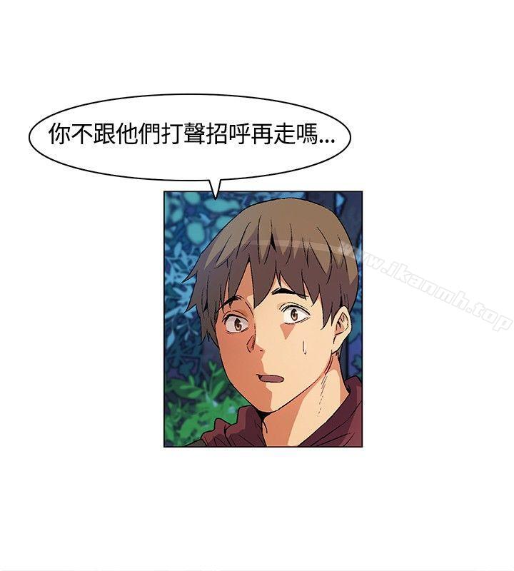 韩国漫画无名岛韩漫_无名岛-第15话在线免费阅读-韩国漫画-第12张图片