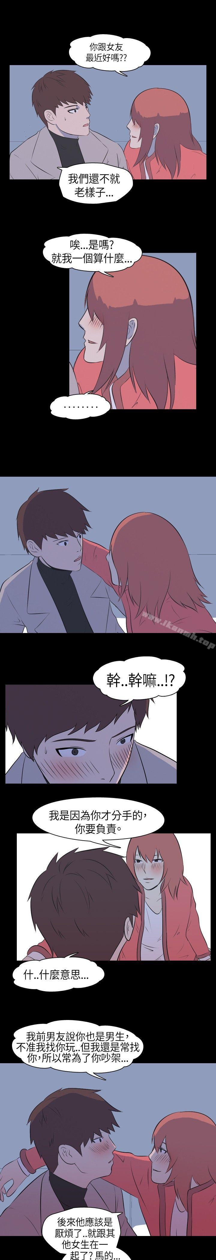 韩国漫画我的色色夜说韩漫_我的色色夜说-第34话---儿时玩伴(上)在线免费阅读-韩国漫画-第9张图片