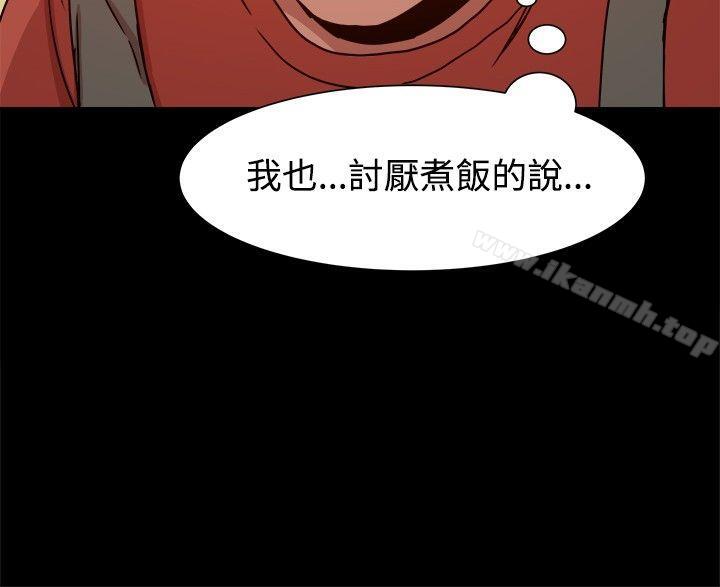 韩国漫画帮派女婿韩漫_帮派女婿-第10话在线免费阅读-韩国漫画-第3张图片