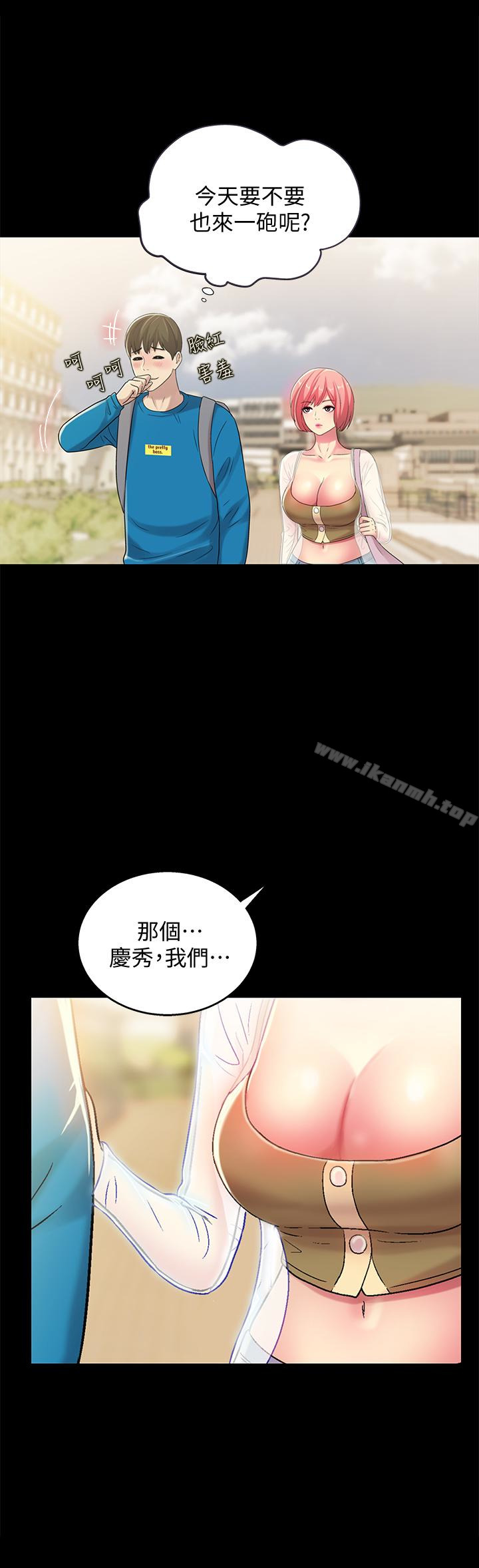 韩国漫画朋友,-女朋友韩漫_朋友,-女朋友-第36话-吃碗内看碗外在线免费阅读-韩国漫画-第16张图片