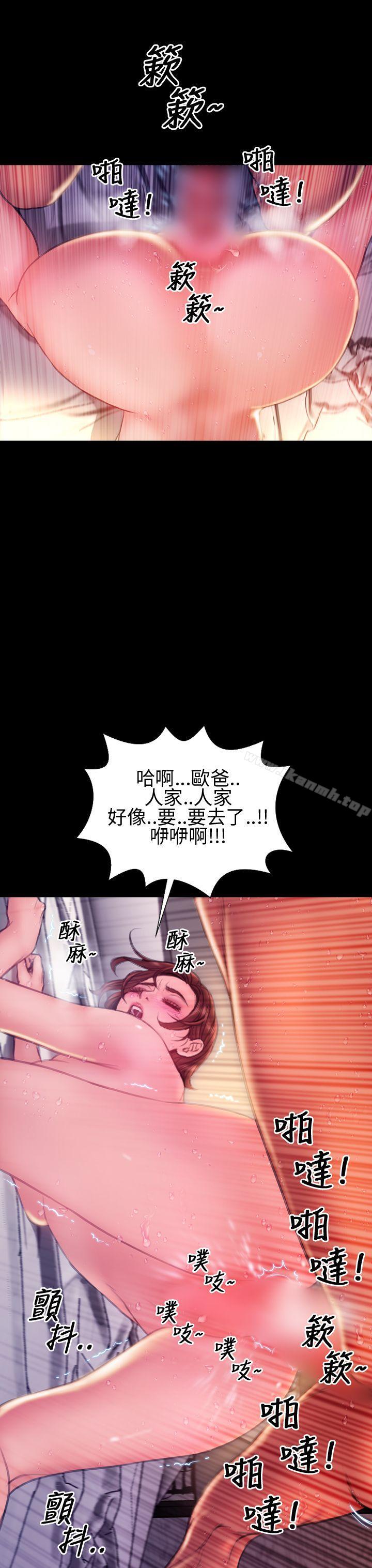 韩国漫画淫荡的妻子们(完结)韩漫_淫荡的妻子们(完结)-第42话在线免费阅读-韩国漫画-第21张图片