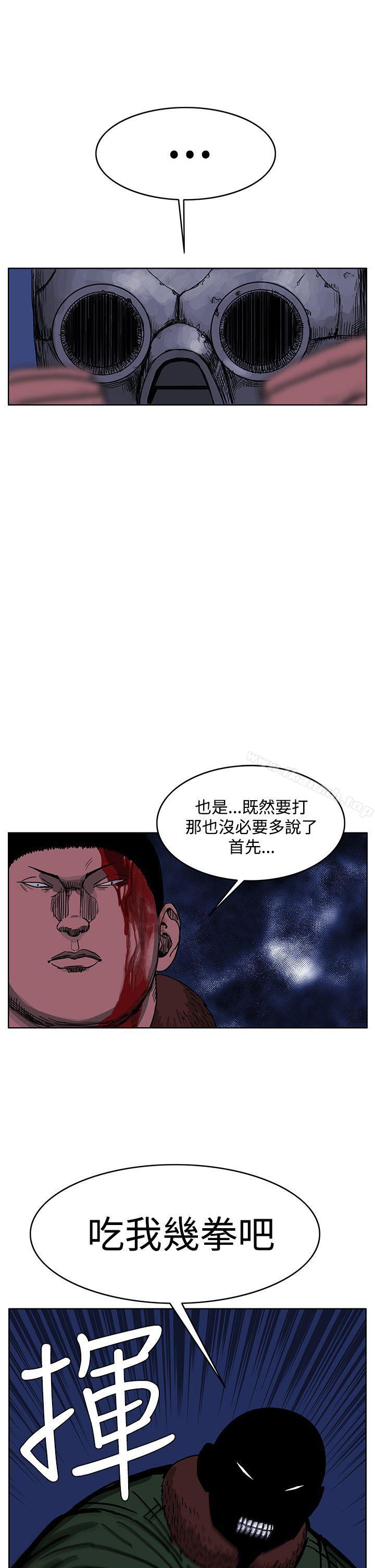 韩国漫画RUN（完结）韩漫_RUN（完结）-第43话在线免费阅读-韩国漫画-第19张图片