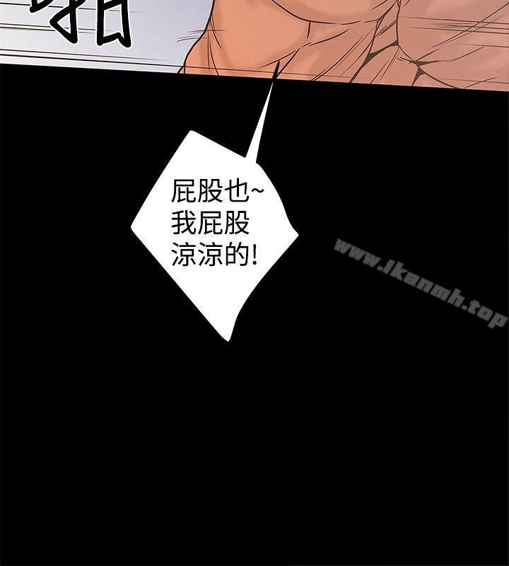 韩国漫画想像狂热(完结)韩漫_想像狂热(完结)-第20话在线免费阅读-韩国漫画-第8张图片