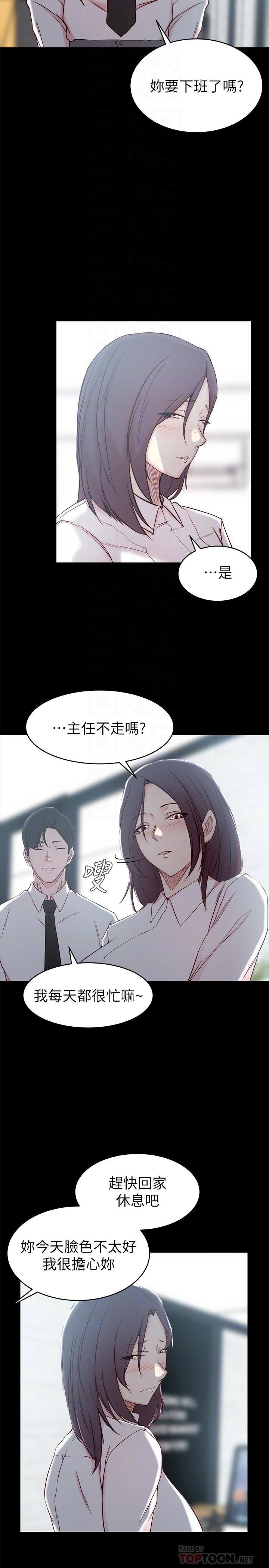 韩国漫画老婆的姐姐韩漫_老婆的姐姐-第23话-我为妹妹牺牲了这么多在线免费阅读-韩国漫画-第4张图片