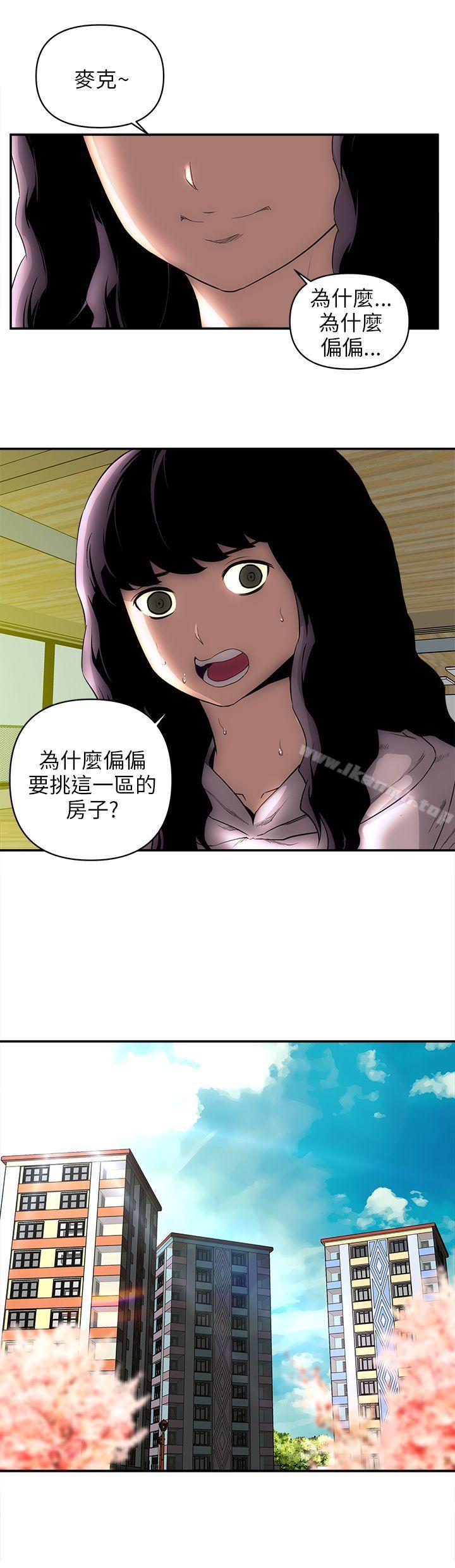 韩国漫画欢乐满屋韩漫_欢乐满屋-后记在线免费阅读-韩国漫画-第4张图片