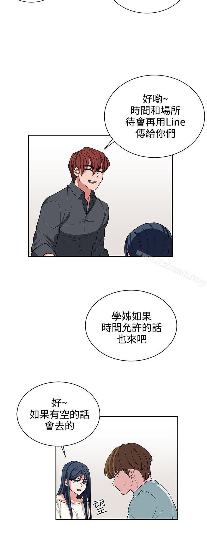 韩国漫画奴家思想韩漫_奴家思想-第11话在线免费阅读-韩国漫画-第19张图片