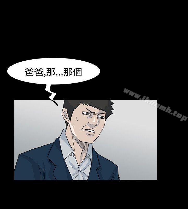 韩国漫画高跟鞋韩漫_高跟鞋-第19话在线免费阅读-韩国漫画-第12张图片