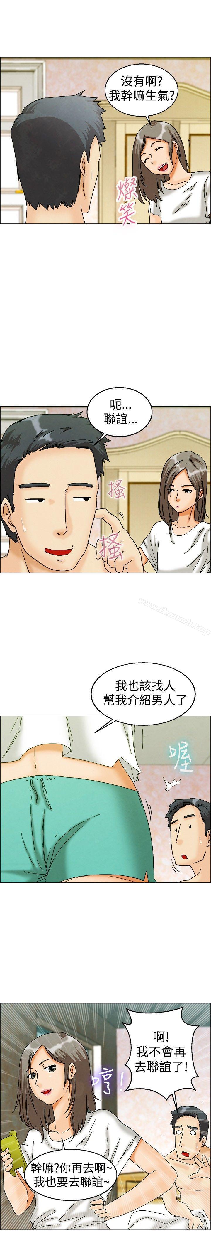 韩国漫画今天,加班好咩?韩漫_今天,加班好咩?-第6话-我可以去联谊吗?(下)在线免费阅读-韩国漫画-第22张图片