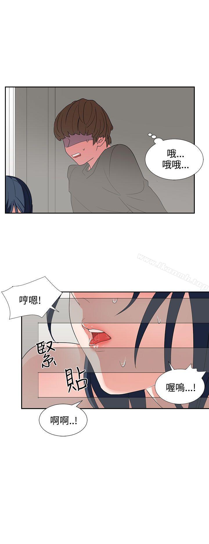 韩国漫画奴家思想韩漫_奴家思想-第6话在线免费阅读-韩国漫画-第8张图片