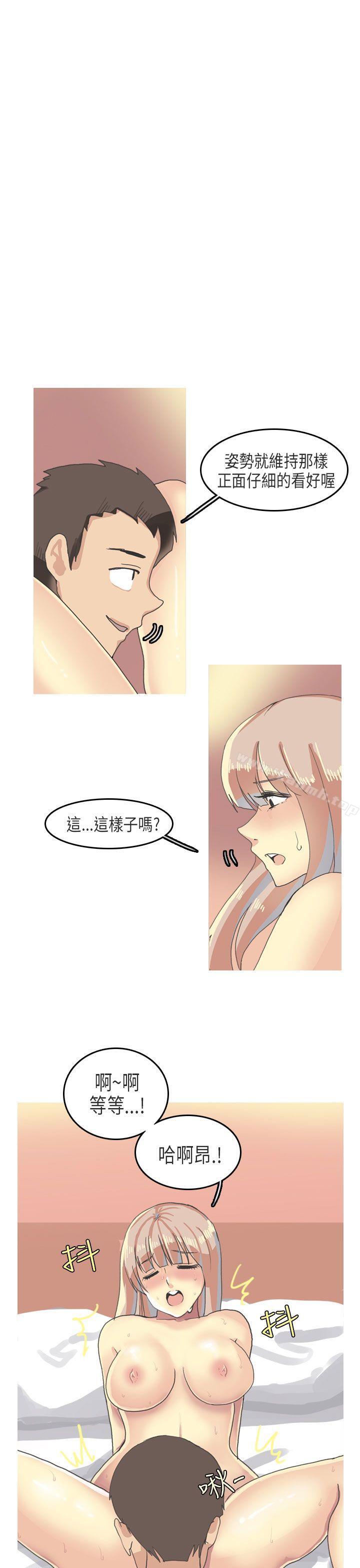 韩国漫画秘密Story第二季韩漫_秘密Story第二季-XXstagXam(下)在线免费阅读-韩国漫画-第7张图片