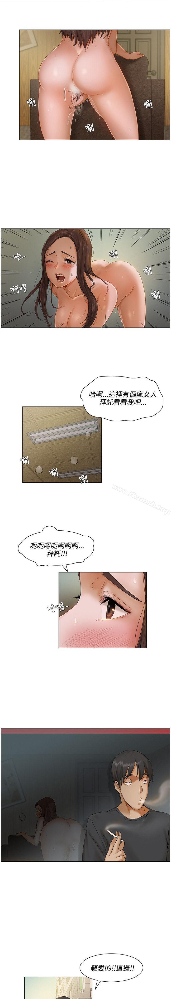 韩国漫画拜托，奸视我吧韩漫_拜托，奸视我吧-第4话在线免费阅读-韩国漫画-第13张图片