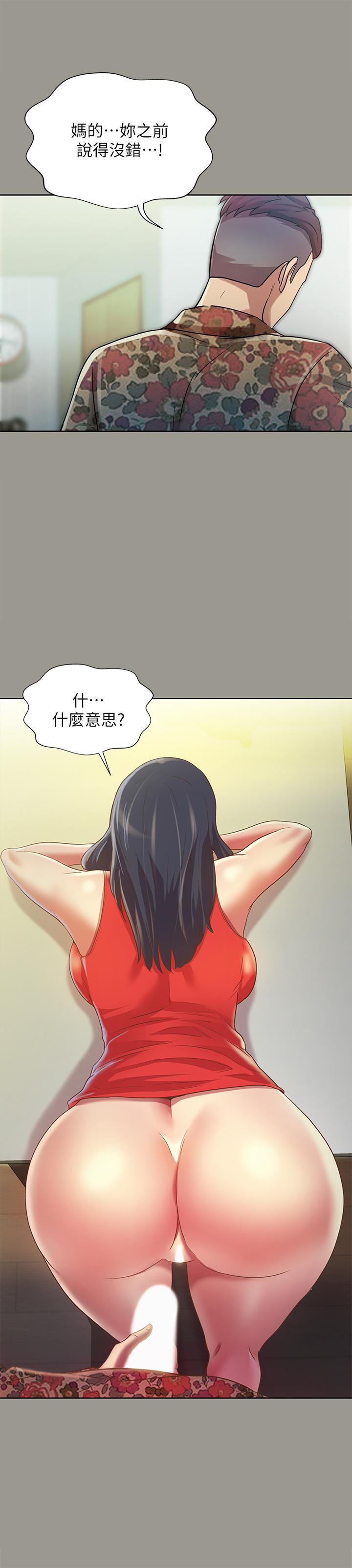 韩国漫画朋友,-女朋友韩漫_朋友,-女朋友-第73话-不知道自己拍了A片在线免费阅读-韩国漫画-第24张图片