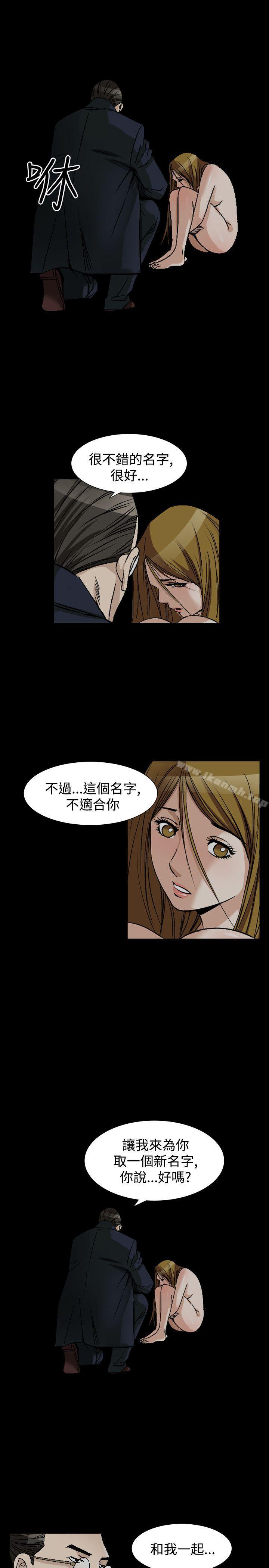 韩国漫画人妻性解放（全集）韩漫_人妻性解放（全集）-第44话在线免费阅读-韩国漫画-第7张图片