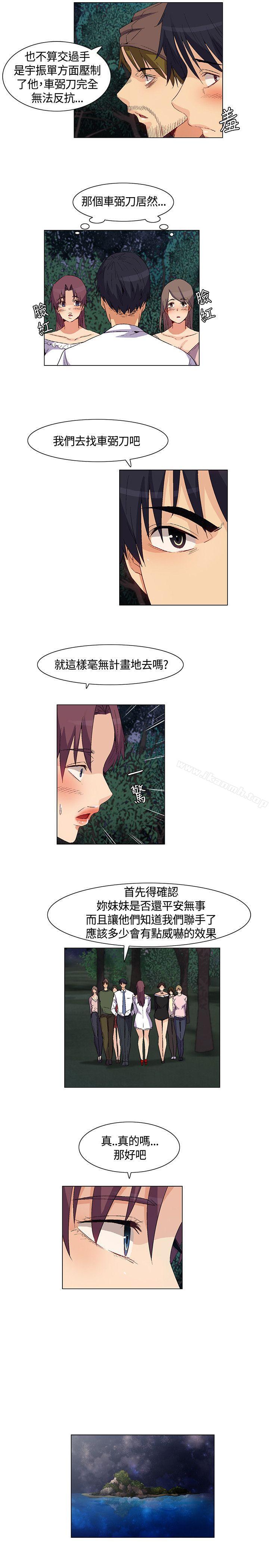 韩国漫画无名岛韩漫_无名岛-第34话在线免费阅读-韩国漫画-第9张图片