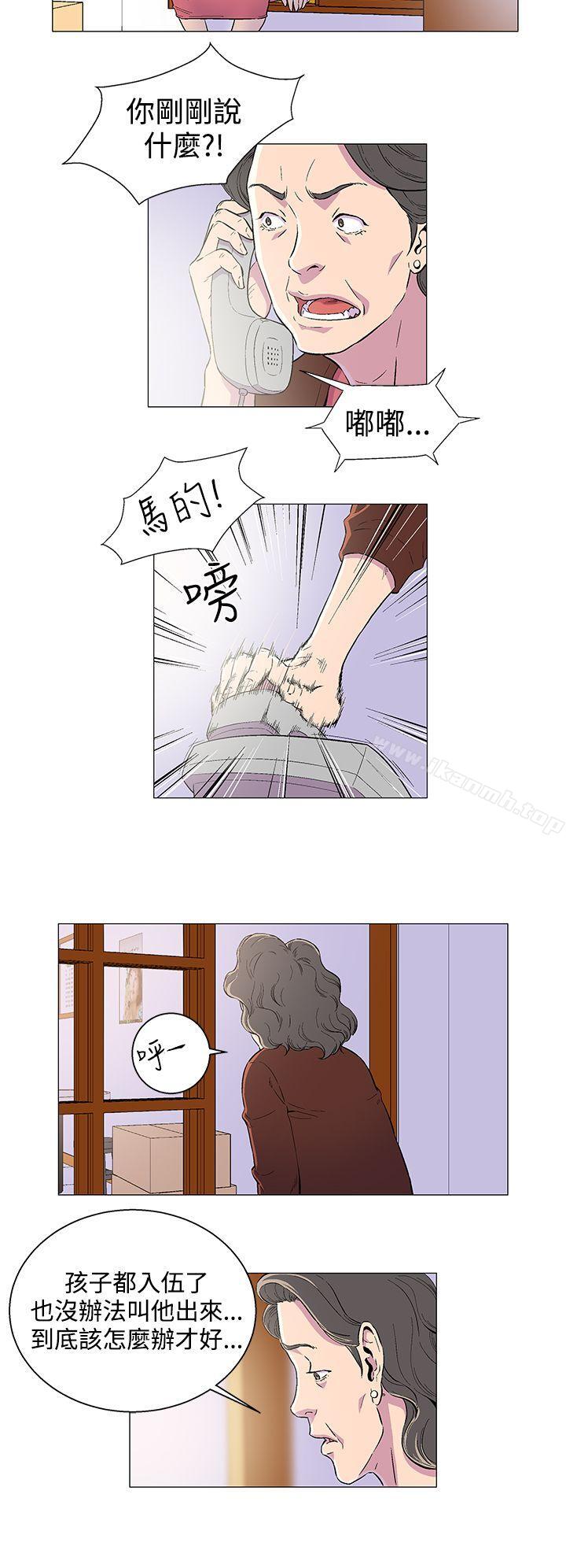 韩国漫画黑暗之海（无删减版）韩漫_黑暗之海（无删减版）-第1话在线免费阅读-韩国漫画-第16张图片