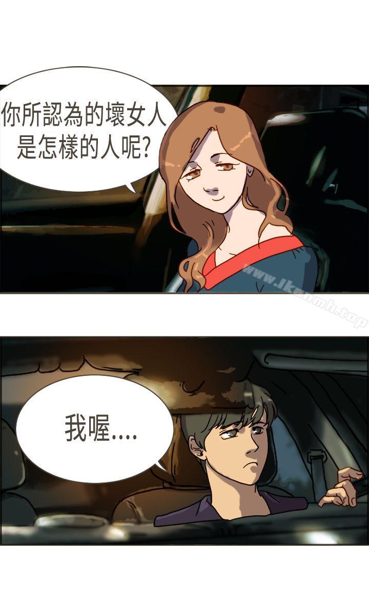 韩国漫画坏女人报告书(完结)韩漫_坏女人报告书(完结)-最终话在线免费阅读-韩国漫画-第23张图片