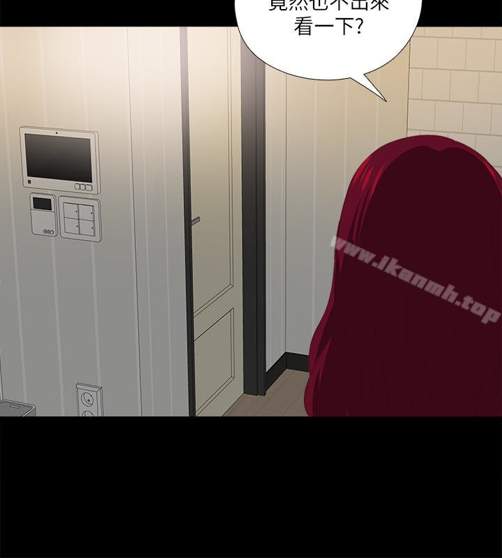 韩国漫画爱徒韩漫_爱徒-第17话-可以细看…妳的私处吗?在线免费阅读-韩国漫画-第22张图片