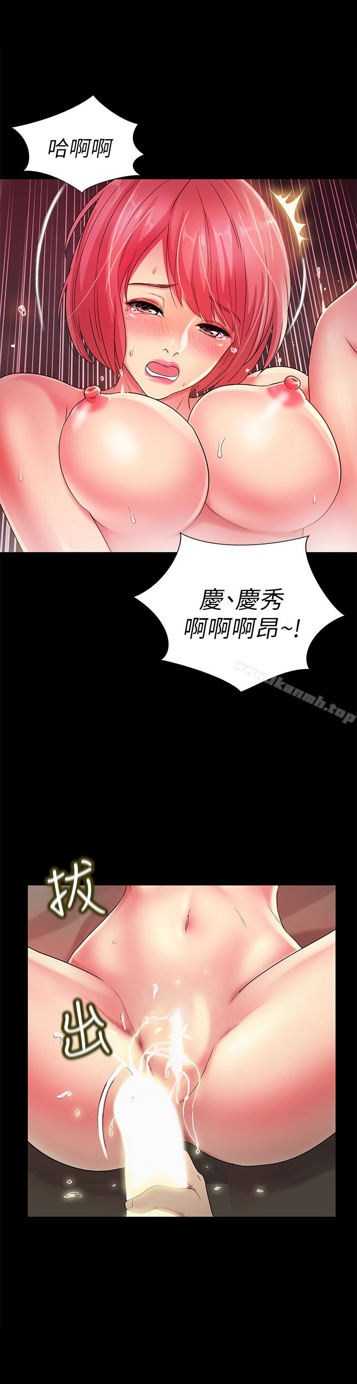 韩国漫画朋友,-女朋友韩漫_朋友,-女朋友-第33话-将第一次给了我的她在线免费阅读-韩国漫画-第41张图片