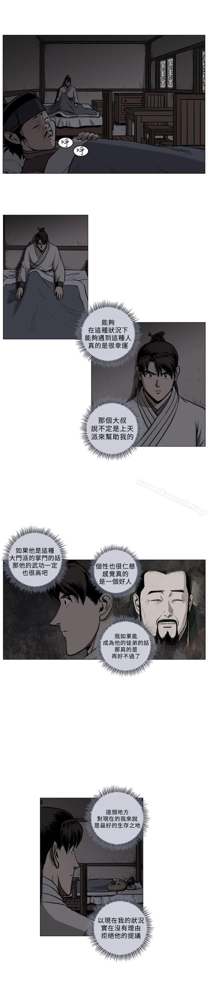 韩国漫画麒麟传说(完结)韩漫_麒麟传说(完结)-第40话在线免费阅读-韩国漫画-第8张图片