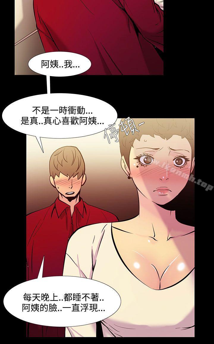 韩国漫画无法停止的甜蜜关系韩漫_无法停止的甜蜜关系-第36话-阿姨3在线免费阅读-韩国漫画-第6张图片