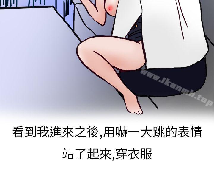 韩国漫画秘密Story第二季韩漫_秘密Story第二季-酒吧.酒保.SEX(下)在线免费阅读-韩国漫画-第9张图片