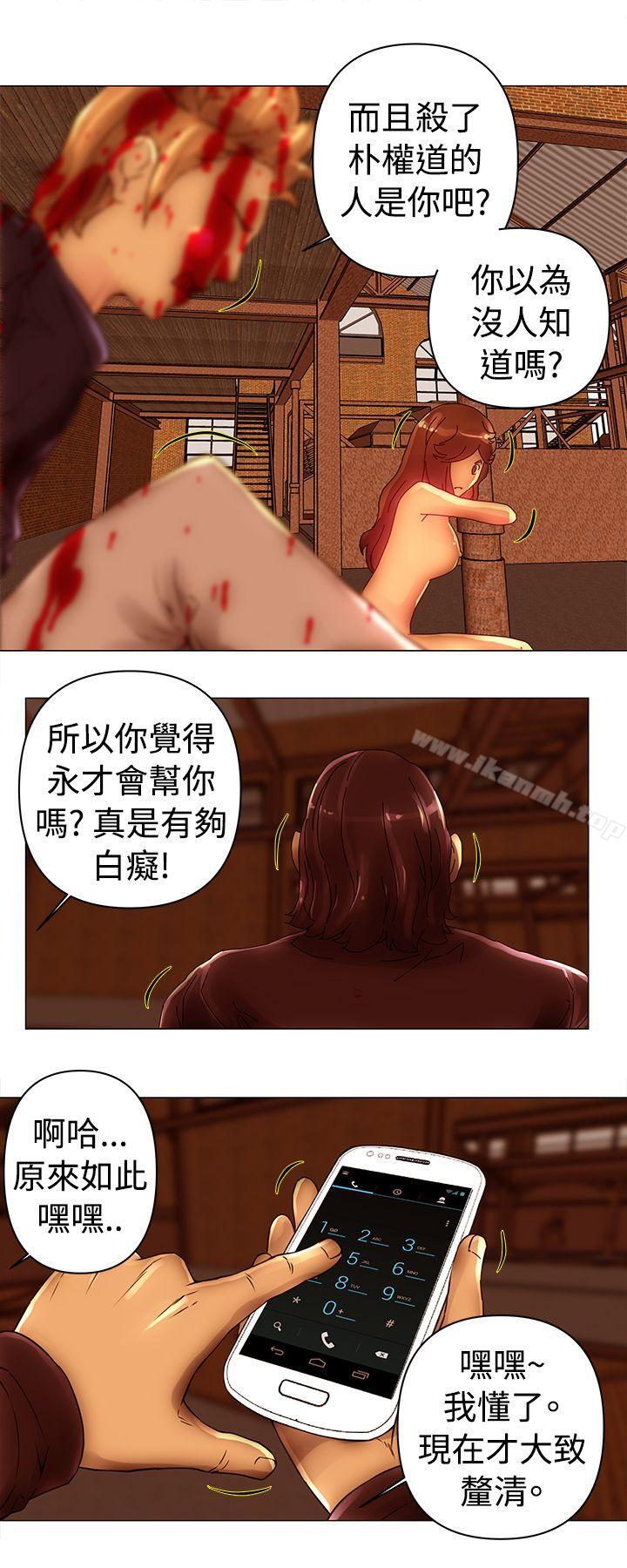 韩国漫画Commission(完结)韩漫_Commission(完结)-第44话在线免费阅读-韩国漫画-第9张图片