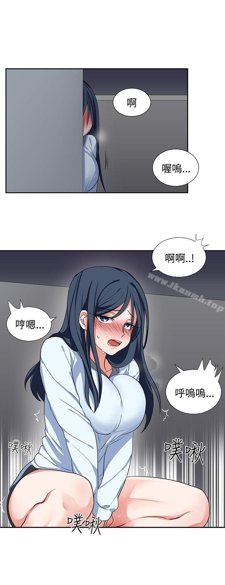 韩国漫画奴家思想韩漫_奴家思想-第4话在线免费阅读-韩国漫画-第12张图片