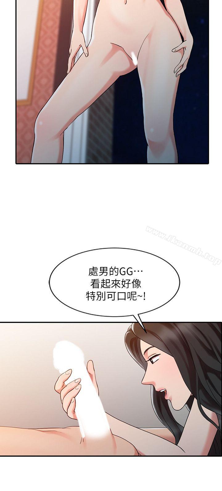 韩国漫画销魂之手韩漫_销魂之手-第4话在线免费阅读-韩国漫画-第18张图片