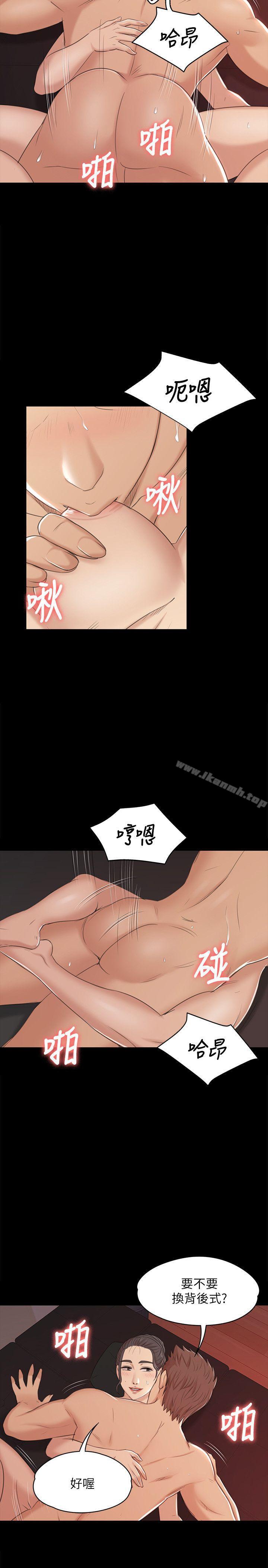 韩国漫画KTV情人韩漫_KTV情人-第44话-敬业的妓女在线免费阅读-韩国漫画-第17张图片