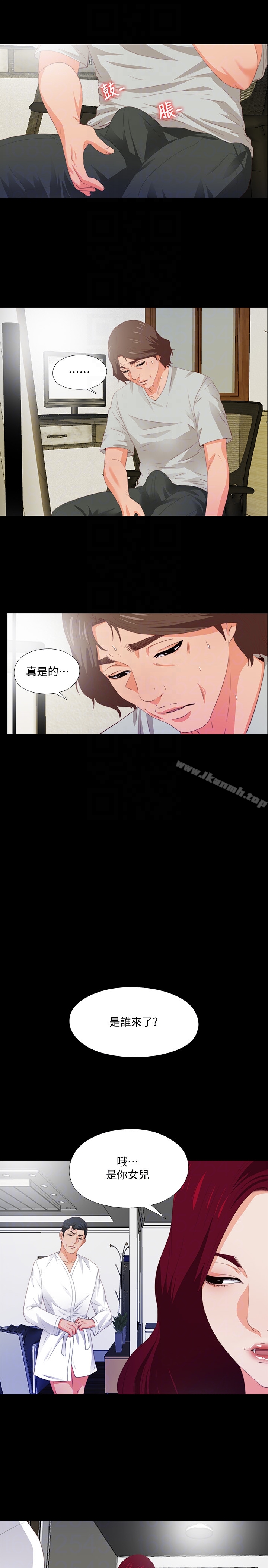 韩国漫画爱徒韩漫_爱徒-第5话-很久没在家做了吧?在线免费阅读-韩国漫画-第15张图片