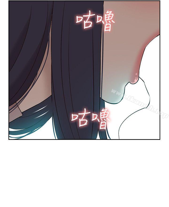 韩国漫画我的M属性学姐韩漫_我的M属性学姐-第41话-脱离金教授魔掌的方法在线免费阅读-韩国漫画-第14张图片