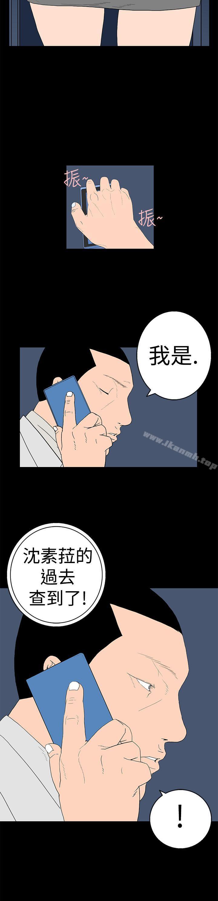 韩国漫画离婚男女(完结)韩漫_离婚男女(完结)-第18话在线免费阅读-韩国漫画-第3张图片