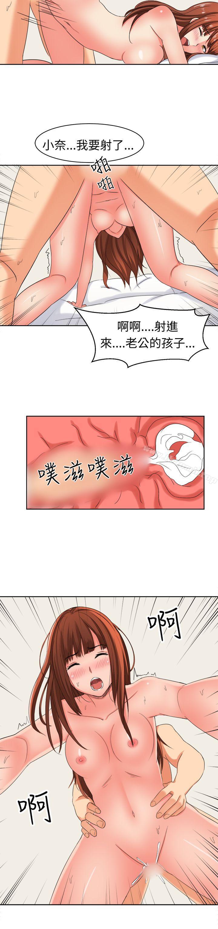 韩国漫画甜美好声音(完结)韩漫_甜美好声音(完结)-最终话在线免费阅读-韩国漫画-第20张图片