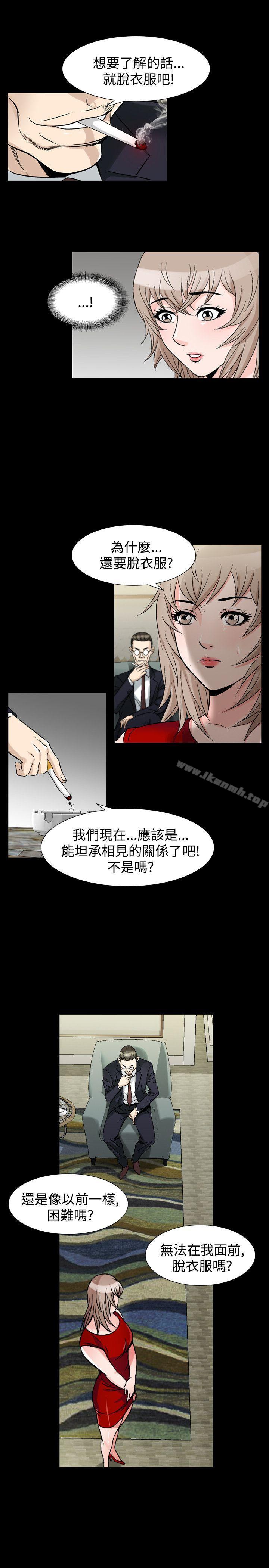 韩国漫画人妻性解放（全集）韩漫_人妻性解放（全集）-第34话在线免费阅读-韩国漫画-第22张图片