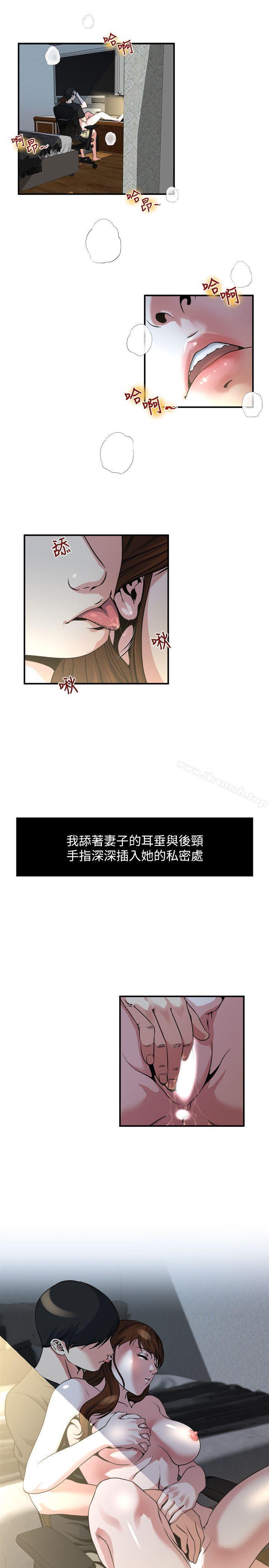 韩国漫画瘾私韩漫_瘾私-第11话-大家都很渴望妳在线免费阅读-韩国漫画-第3张图片