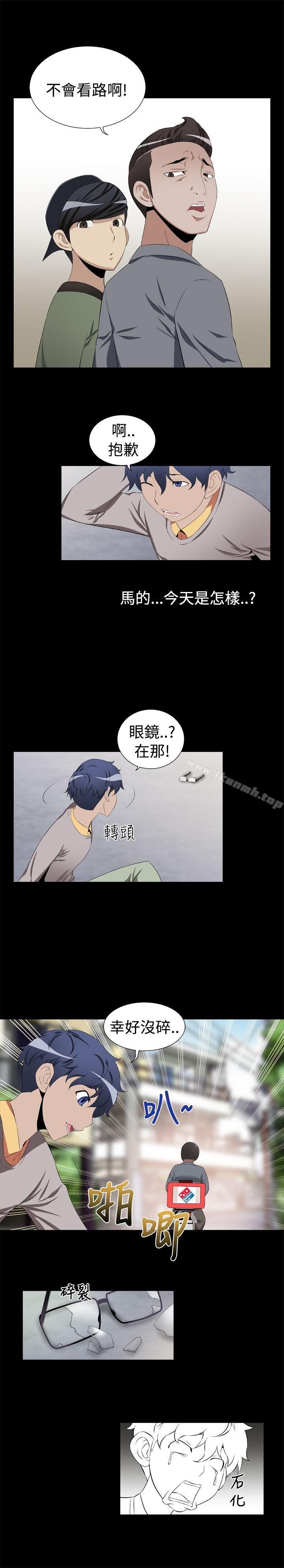 韩国漫画恋爱辅助器韩漫_恋爱辅助器-第1话在线免费阅读-韩国漫画-第9张图片