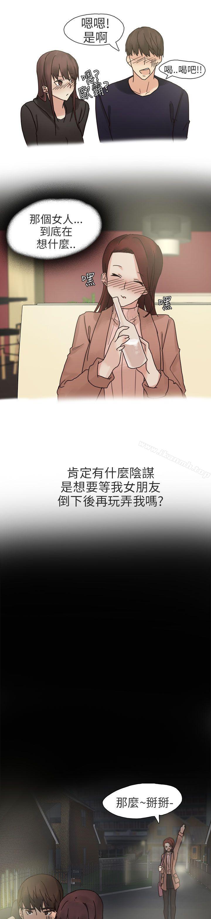 韩国漫画秘密Story第二季韩漫_秘密Story第二季-人气男的苦衷(中)在线免费阅读-韩国漫画-第17张图片