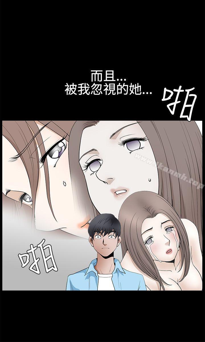 韩国漫画诱惑(完结)韩漫_诱惑(完结)-第2季-第29话在线免费阅读-韩国漫画-第21张图片