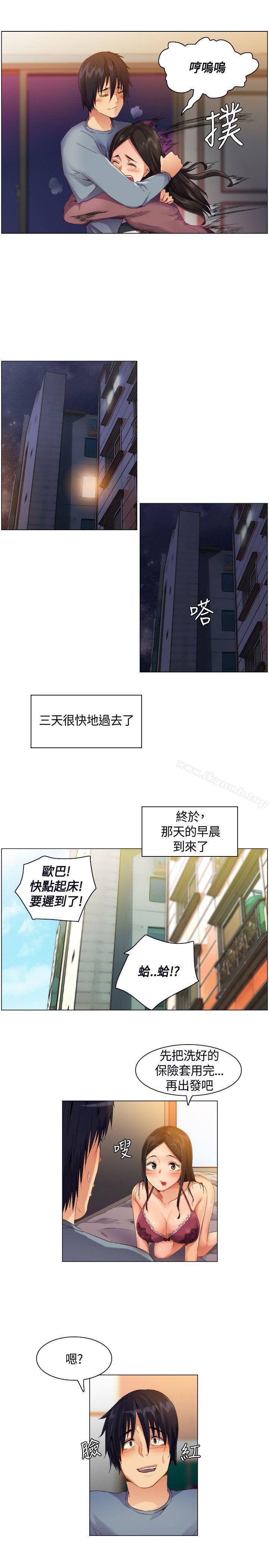 韩国漫画无名岛韩漫_无名岛-第2话在线免费阅读-韩国漫画-第24张图片