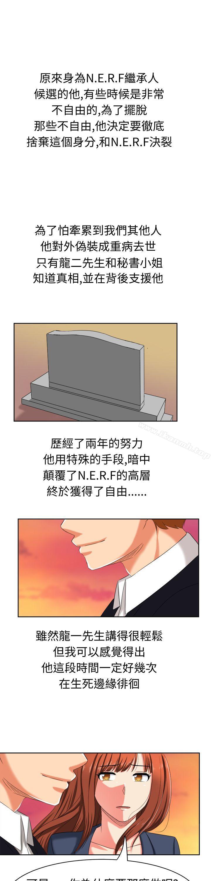 韩国漫画甜美好声音(完结)韩漫_甜美好声音(完结)-最终话在线免费阅读-韩国漫画-第14张图片