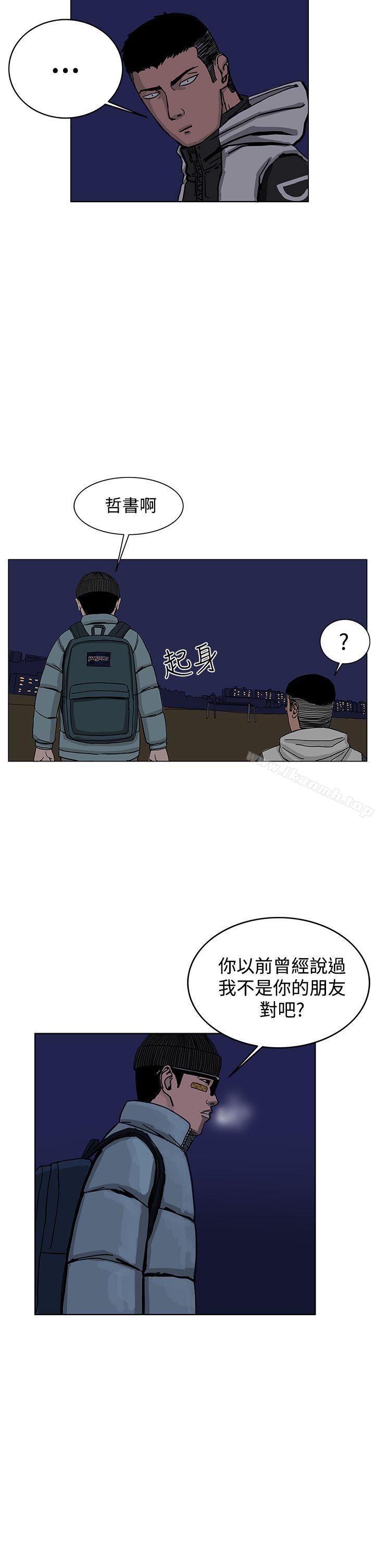 韩国漫画RUN（完结）韩漫_RUN（完结）-第31话在线免费阅读-韩国漫画-第21张图片